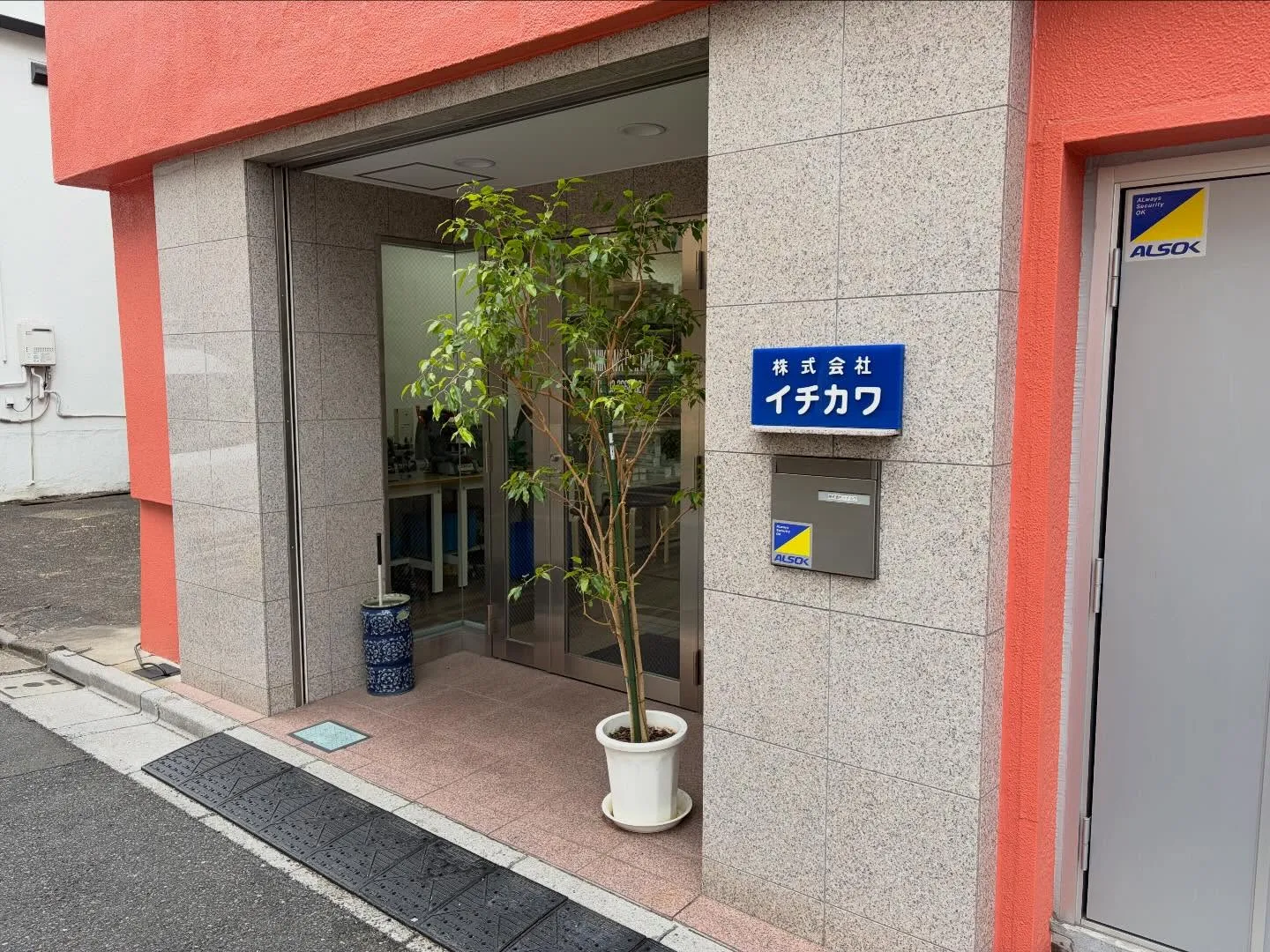 問屋の株式会社イチカワ様の店頭にジザイのディスプレイを展示し...